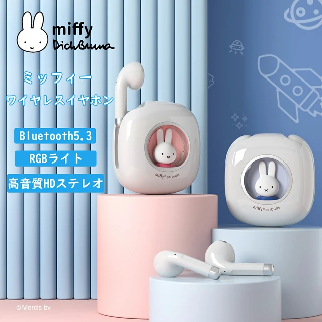 Main image of Japan Miffy Wireless Earphones Bluetooth 5.3 Waterproof Pink