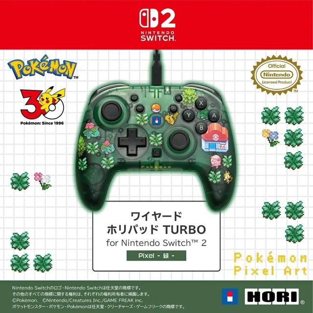 Main image of Japan Wired HORIPAD TURBO for Nintendo Switch Pixel - Green