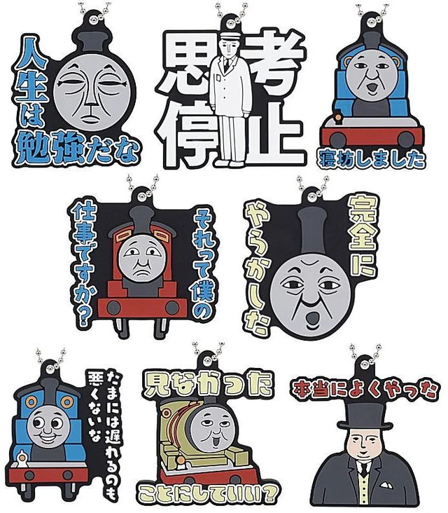 Alt view image 2 of 2 - Thomas & Friends Work Rubber Mascot Complete 8-Type Set