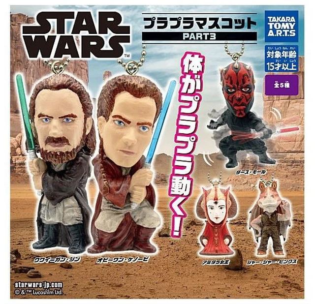 Main image of Star Wars Purapura Mascot PART3 Set of 5