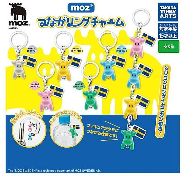 Main image of moz Tsunagaring Charm Set of 5