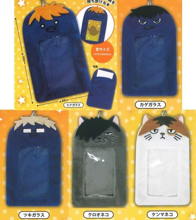 Alt view image 2 of 2 - Haikyu!! Plushie Photo Case Complete 5-Type Set