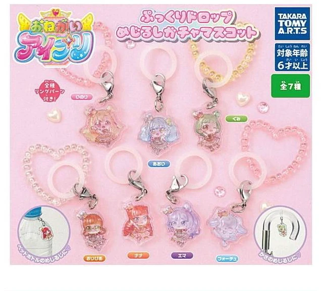 Main image of Onegai Aipri Pukkuri Drop Mejirushi Gacha Mascot Complete 7 Set