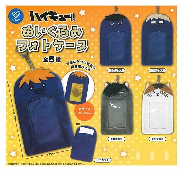 Main image of Haikyu!! Plushie Photo Case Complete 5-Type Set