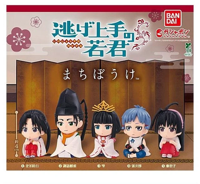 Main image of The Elusive Samurai Machiboke Complete Set of 5
