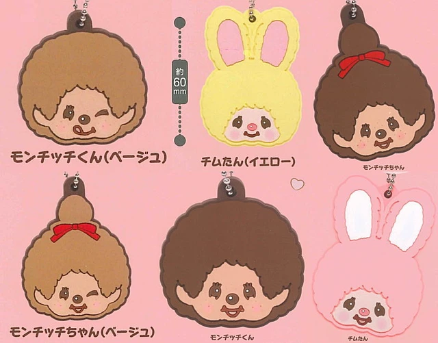 Alt view image 2 of 2 - Monchhichi Mirror Charm Collection Set of 6