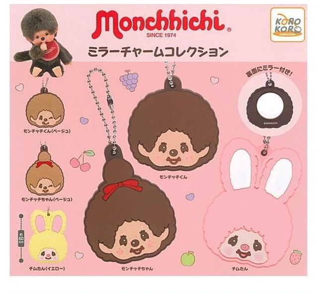 Main image of Monchhichi Mirror Charm Collection Set of 6