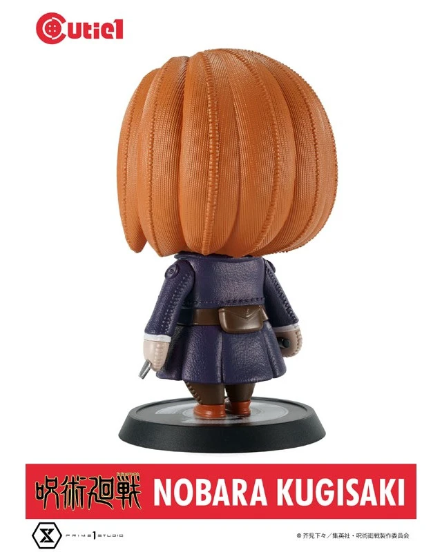 Alt view image 5 of 6 - Japan Cutie1 Jujutsu Kaisen Nobara Kugisaki Complete Figure