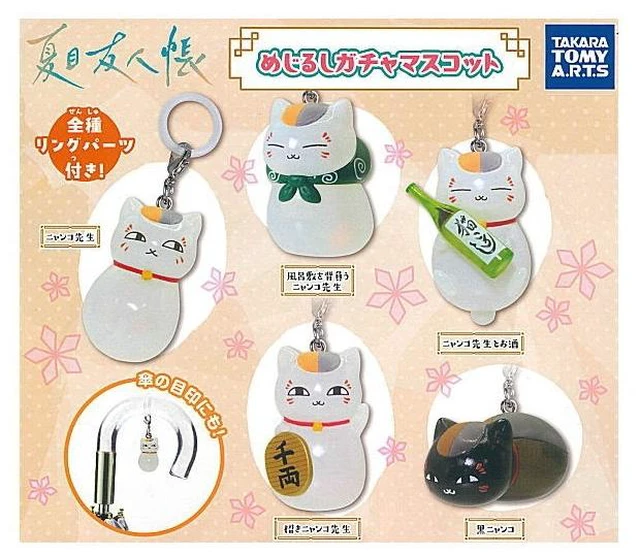 Main image of Japan Natsume's Book of Friends Mejirushi Gacha Mascot Full Set of 5