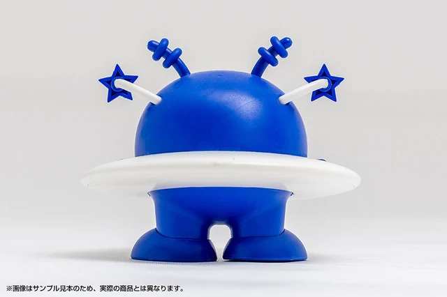 Alt view image 4 of 6 - Japan Cosmo Hoshimaru Blue ver. Plastic Model