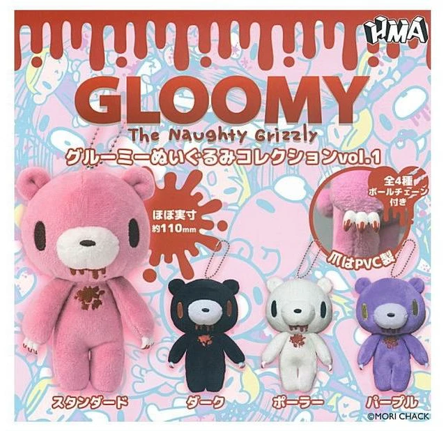 Main image of Japan Gloomy Plush Toy Collection Vol.1 4 Types Set