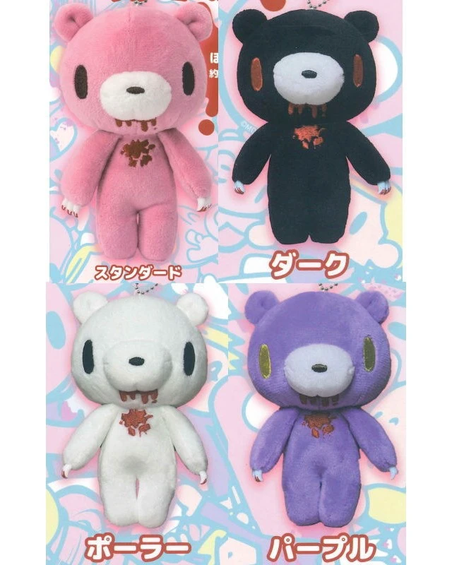 Alt view image 2 of 2 - Japan Gloomy Plush Toy Collection Vol.1 4 Types Set