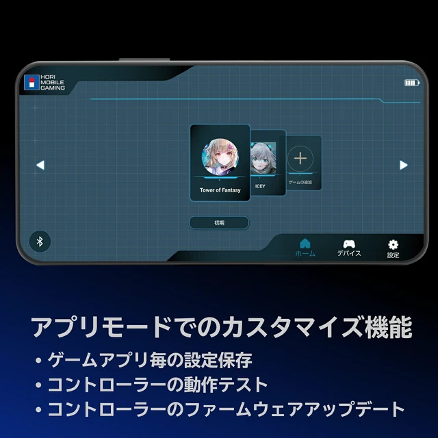 Alt view image 4 of 7 - Japan HORI Wireless HORIPAD for Mobile Gaming Eggy Party