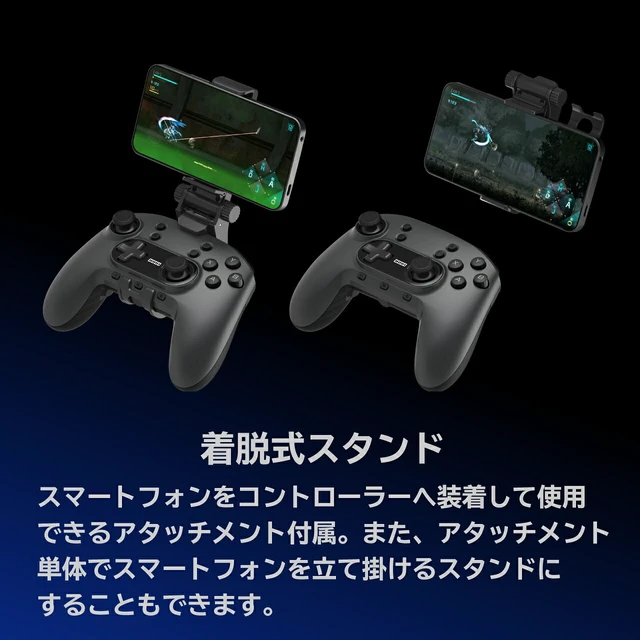 Alt view image 6 of 7 - Japan HORI Wireless HORIPAD for Mobile Gaming Eggy Party