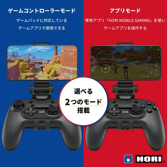 Alt view image 7 of 7 - Japan HORI Wireless HORIPAD for Mobile Gaming Eggy Party