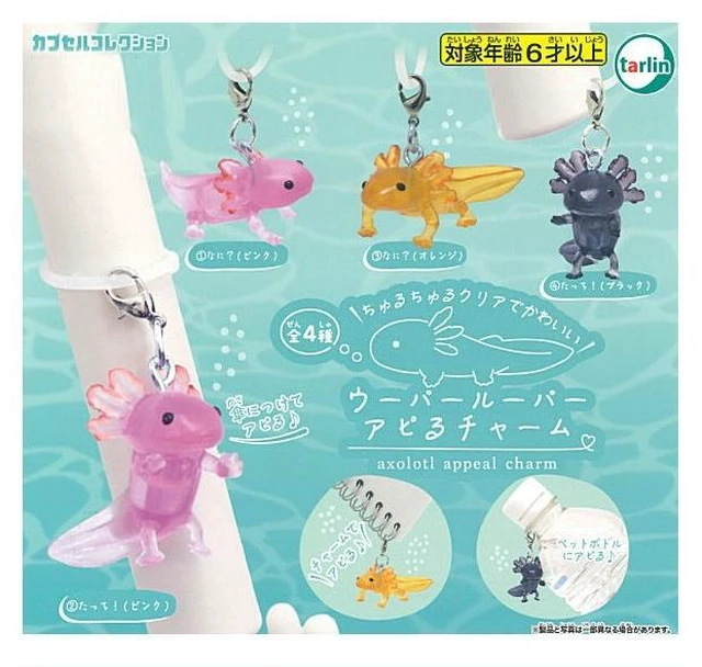 Main image of Japan Axolotl Appeal Charm Complete 4-Type Set