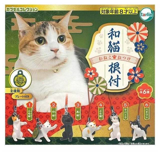 Main image of Japan Japanese Cat Netsuke Complete 6-Type Set