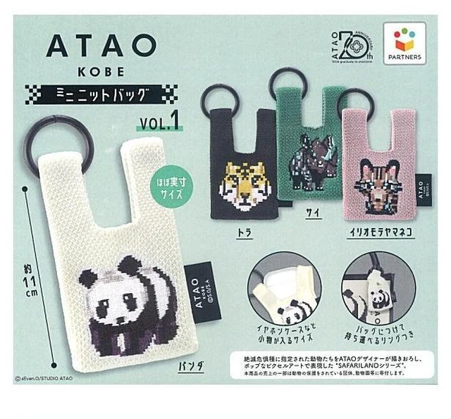 Main image of Japan ATAO KOBE Mini Knit Bag Vol.1 Complete 4-Type Set