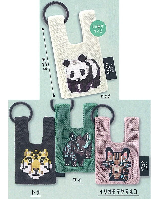 Alt view image 2 of 2 - Japan ATAO KOBE Mini Knit Bag Vol.1 Complete 4-Type Set