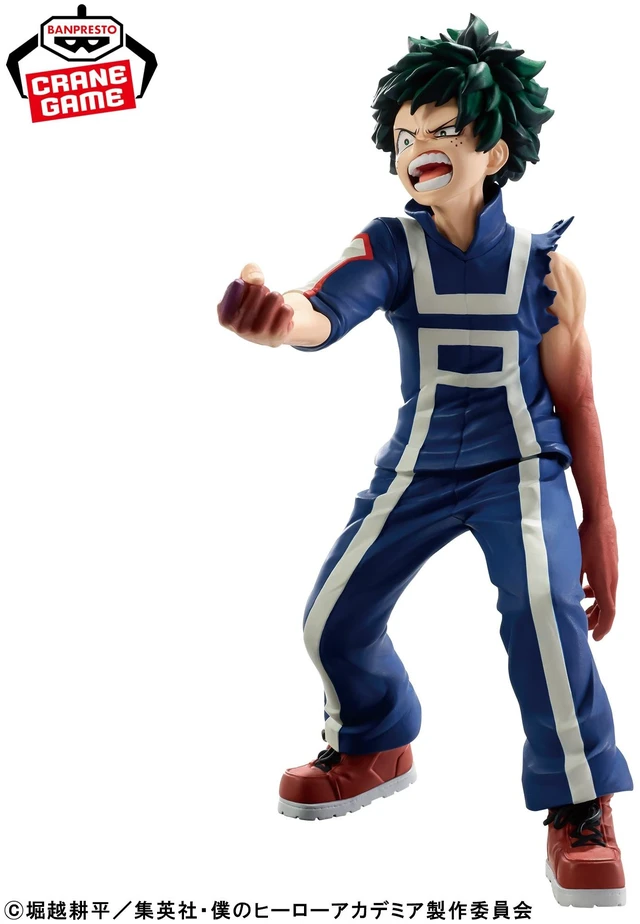 Main image of My Hero Academia The Amazing Heroes Izuku Midoriya Sports Festival