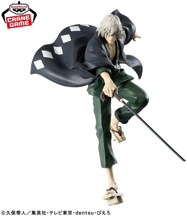 Main image of BLEACH MAXIMATIC Kisuke Urahara
