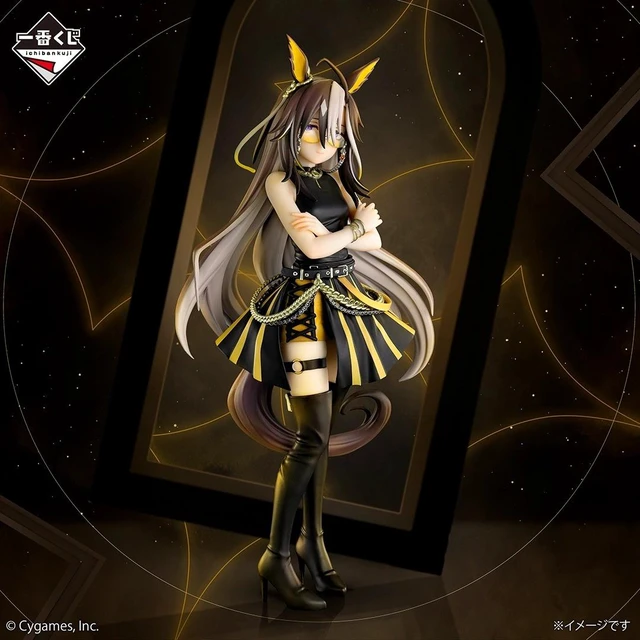 Alt view image 4 of 5 - Ichiban Kuji Uma Musume: Dream Journey Figure