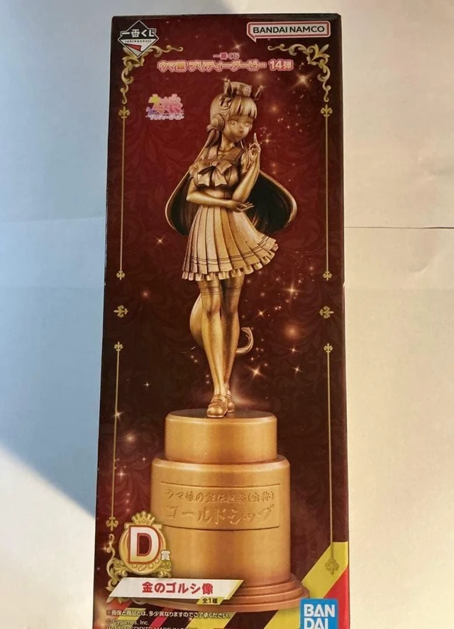 Alt view image 3 of 3 - Ichiban Kuji Uma Musume: Gold Ship Statue (D Prize)