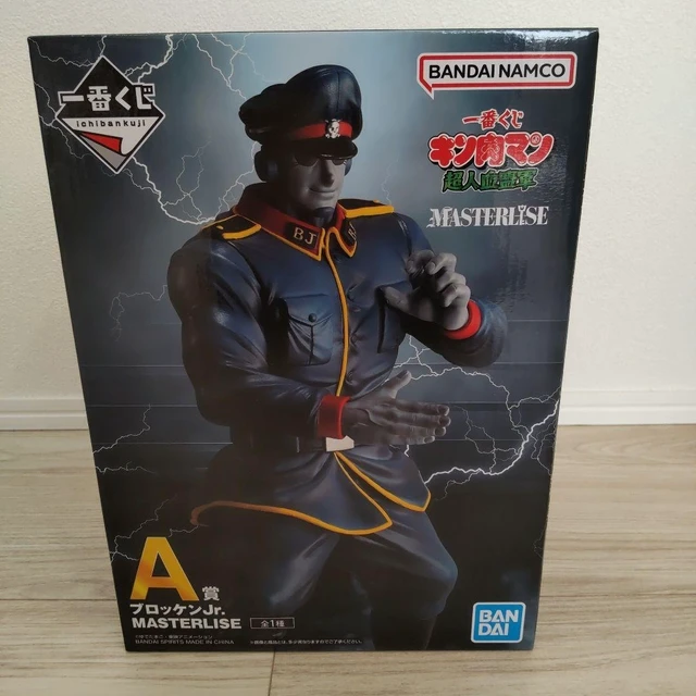 Alt view image 2 of 2 - Ichiban Kuji Kinnikuman Prize A Brocken Jr.