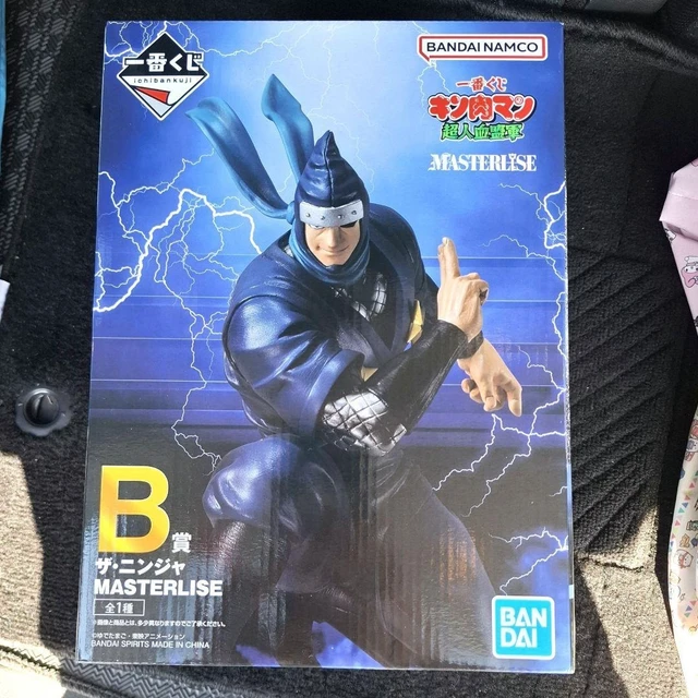Alt view image 2 of 3 - Ichiban Kuji Kinnikuman Prize B: The Ninja Complete Figure