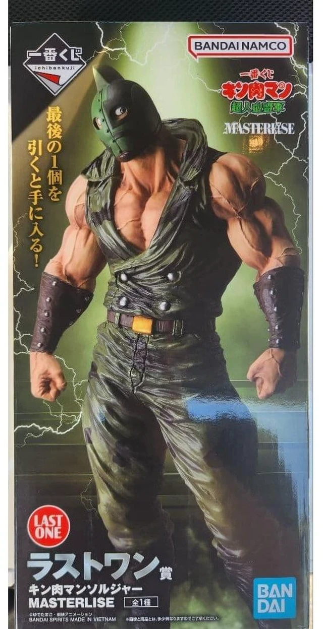 Alt view image 3 of 3 - Last One Prize Kinnikuman Soldier Complete Figure