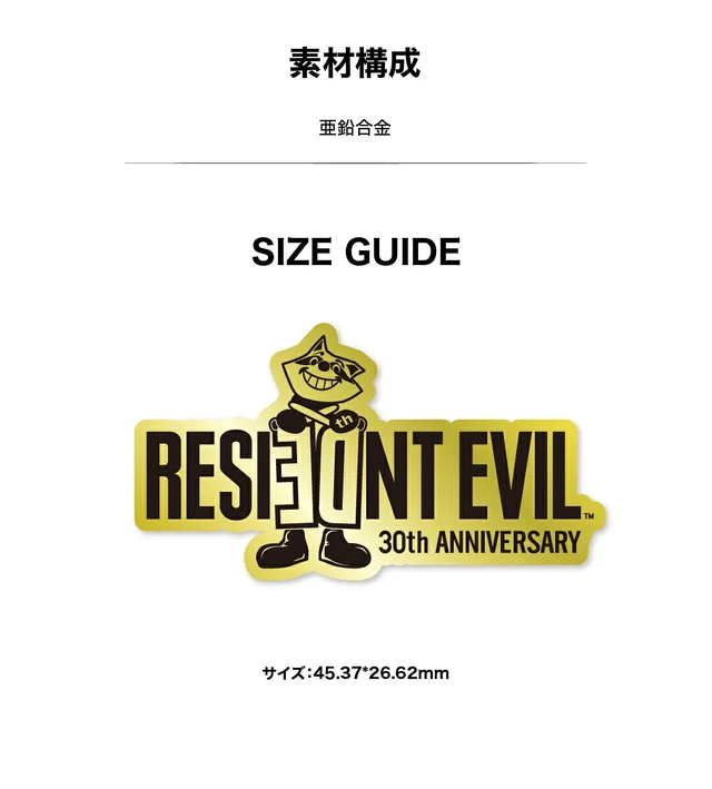 Alt view image 6 of 6 - Japan Resident Evil 30th Anniversary Pin Badge Raccoon Official Goods