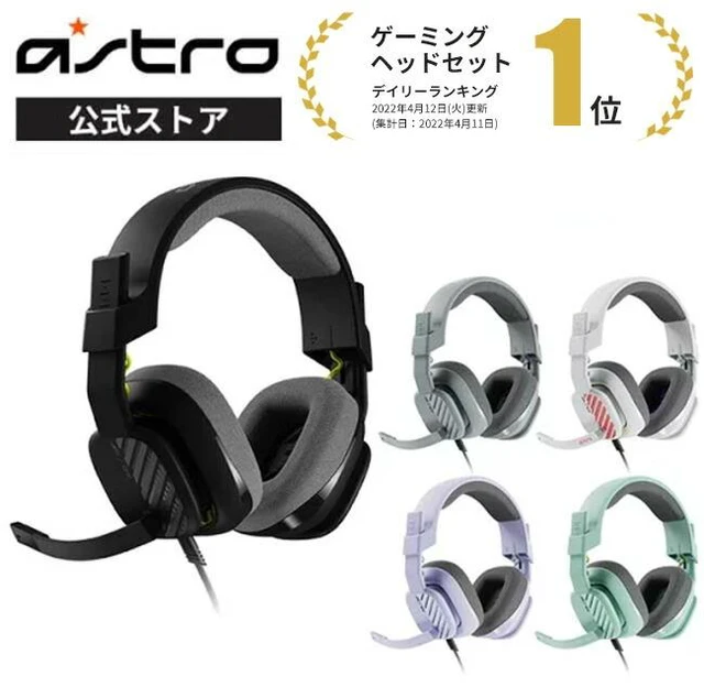 Main image of Japan ASTRO Gaming A10 Gen 2 Gaming Headset Wired Gray
