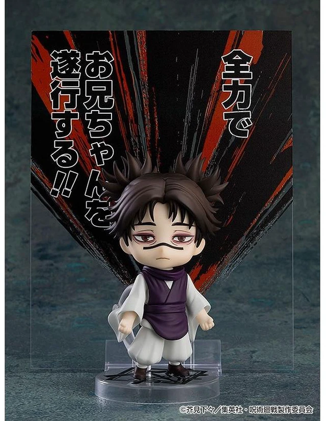 Alt view image 6 of 6 - Japan Nendoroid Jujutsu Kaisen Choso (Reorder)