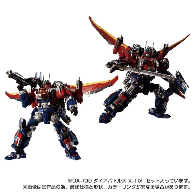 Alt view image 3 of 7 - Diaclone DA-109 Dia-Battles X-1