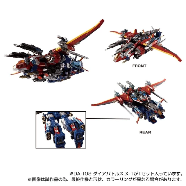 Alt view image 5 of 7 - Diaclone DA-109 Dia-Battles X-1