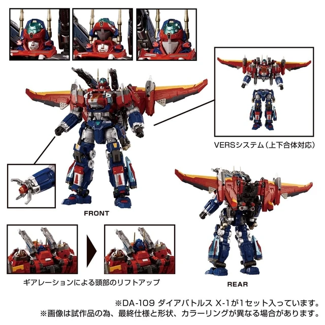 Alt view image 6 of 7 - Diaclone DA-109 Dia-Battles X-1