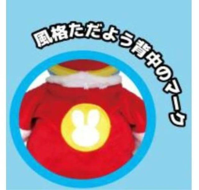 Alt view image 2 of 2 - King Dedede Plush S - Kirby