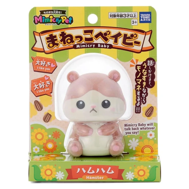 Alt view image 4 of 4 - Mimicry Pet Manekko Baby Ham-Ham Talking Plush
