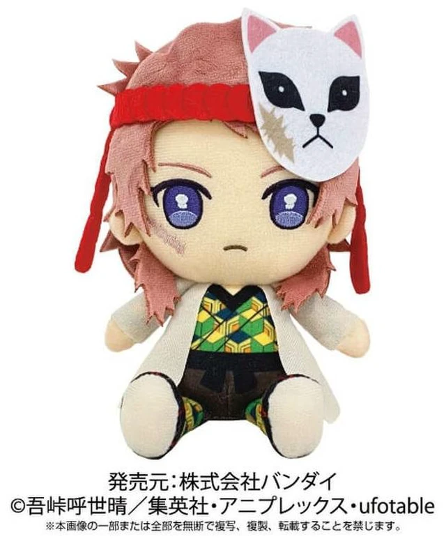 Main image of Sabito Chibi Plush - Demon Slayer: Kimetsu no Yaiba