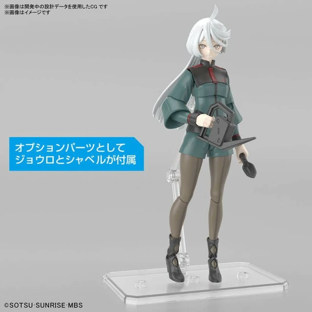 Alt view image 4 of 6 - Miorine Rembran Figure-rise Standard Mobile Suit Gundam: The Witch from Mercury