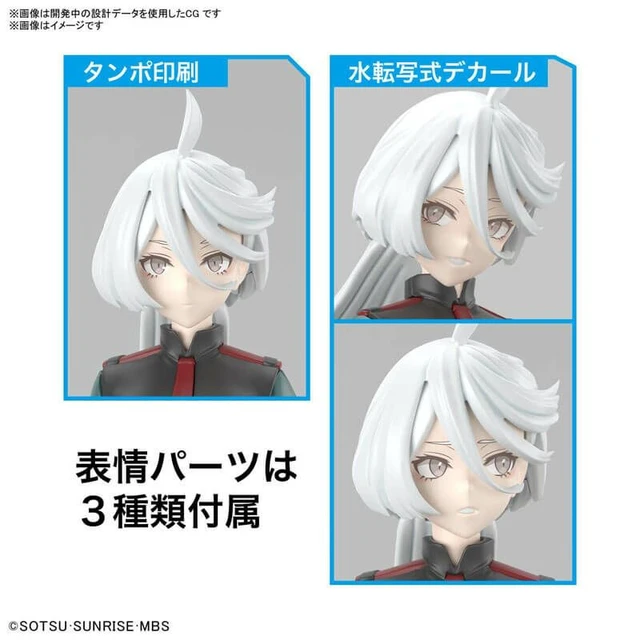 Alt view image 5 of 6 - Miorine Rembran Figure-rise Standard Mobile Suit Gundam: The Witch from Mercury