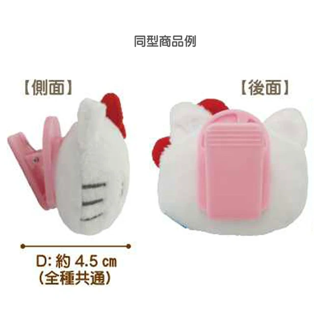 Alt view image 2 of 4 - My Melody Kururin Clip Mascot Plush Badge