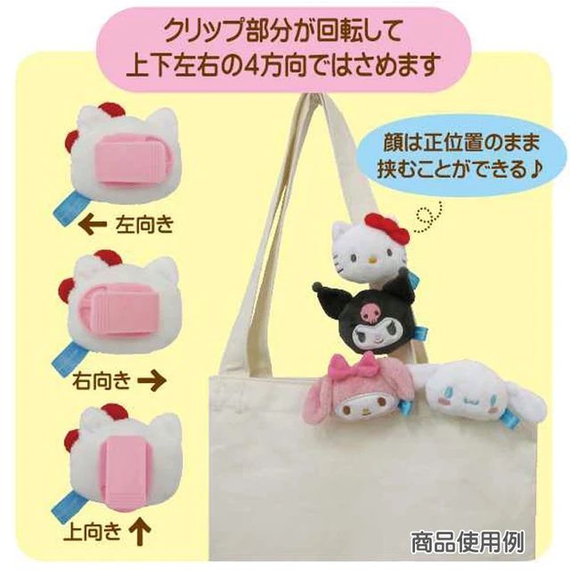 Alt view image 3 of 4 - My Melody Kururin Clip Mascot Plush Badge