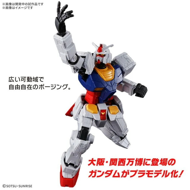 Alt view image 3 of 6 - ENTRY GRADE 1/144 RX-78F00/E Gundam