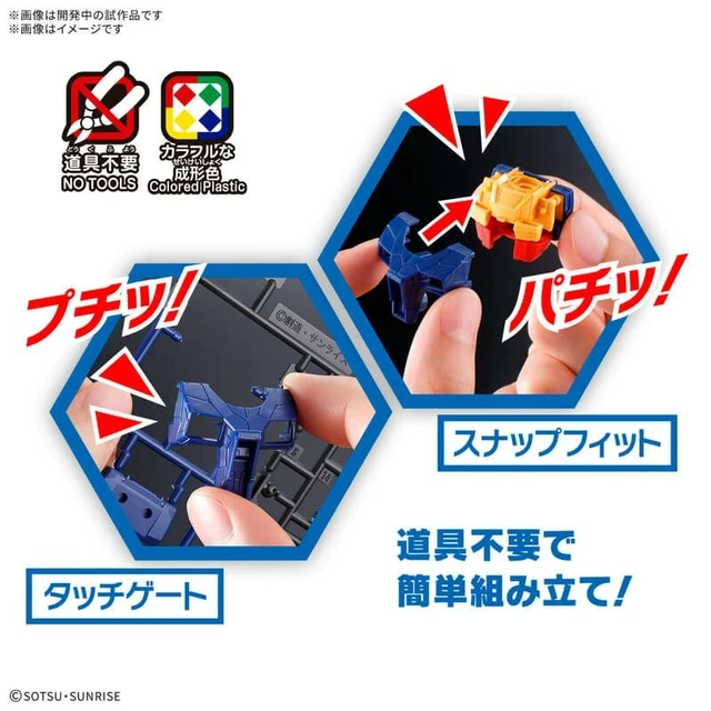 Alt view image 4 of 6 - ENTRY GRADE 1/144 RX-78F00/E Gundam
