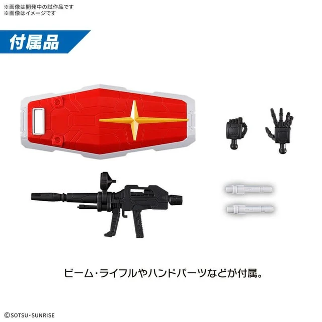 Alt view image 6 of 6 - ENTRY GRADE 1/144 RX-78F00/E Gundam