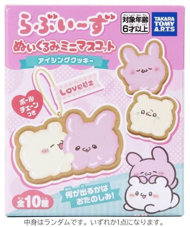 Main image of Love-is Plush Mini Mascot Icing Cookie (Random)