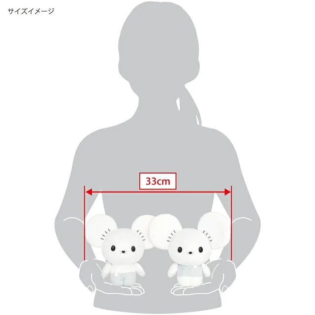 Alt view image 3 of 3 - Pokemon ALL STAR COLLECTION Tandemaus Plush S (PP252)