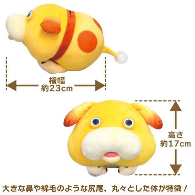 Alt view image 2 of 2 - Pikmin Oatchi Plush ALL STAR COLLECTION