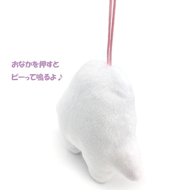 Alt view image 2 of 2 - Synapusyu Pushupushu Squeaky Mascot Plush Keychain